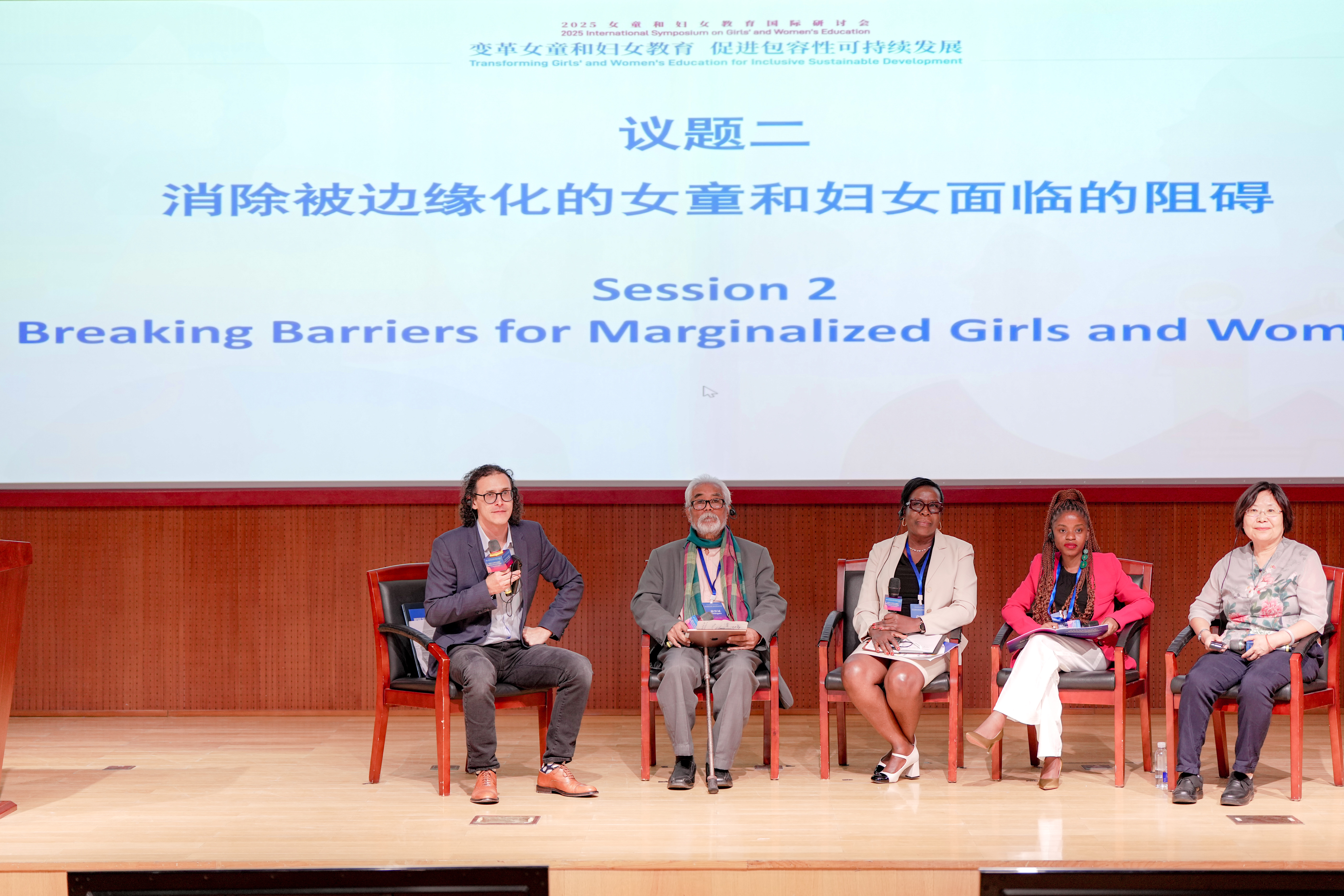 22. Session 2.JPG