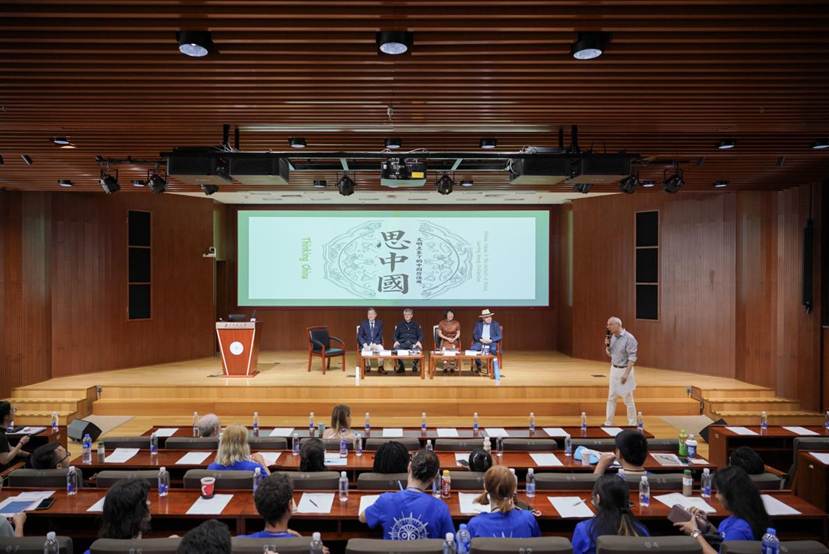 20250712-“思中国”圆桌论坛-06779