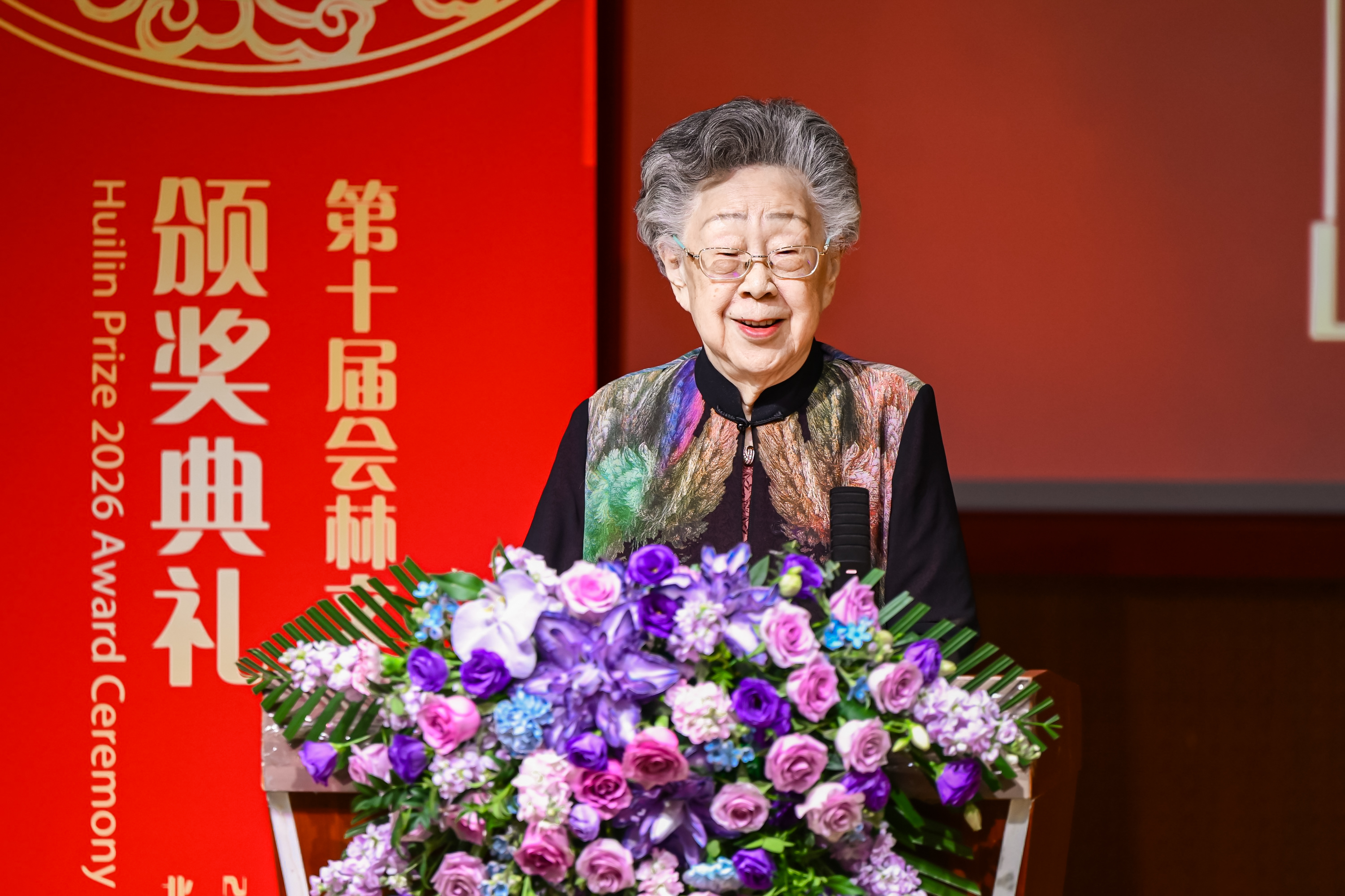 14黄先生致辞.jpg