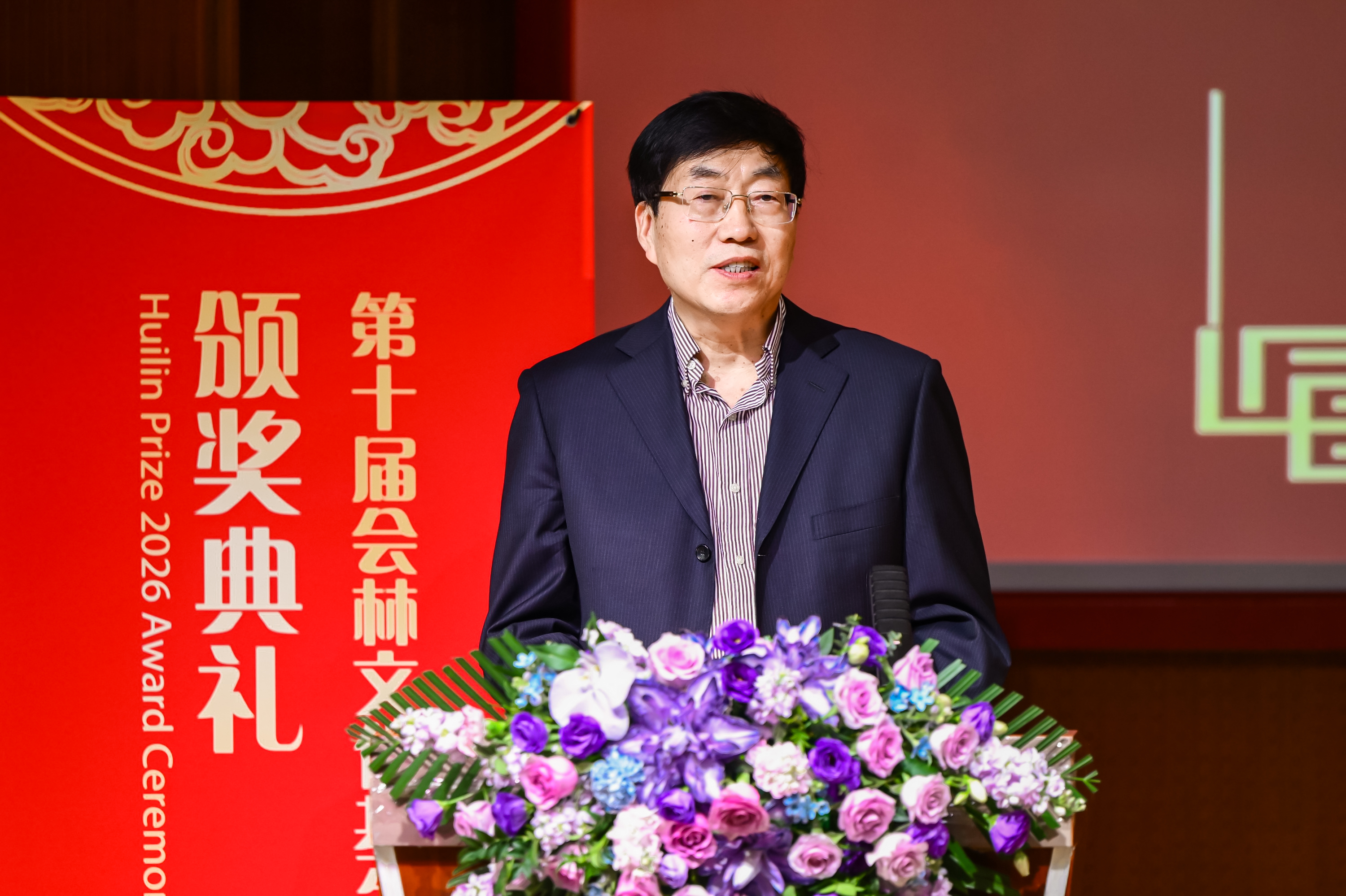10丁亚平宣读张西平获奖词.jpg