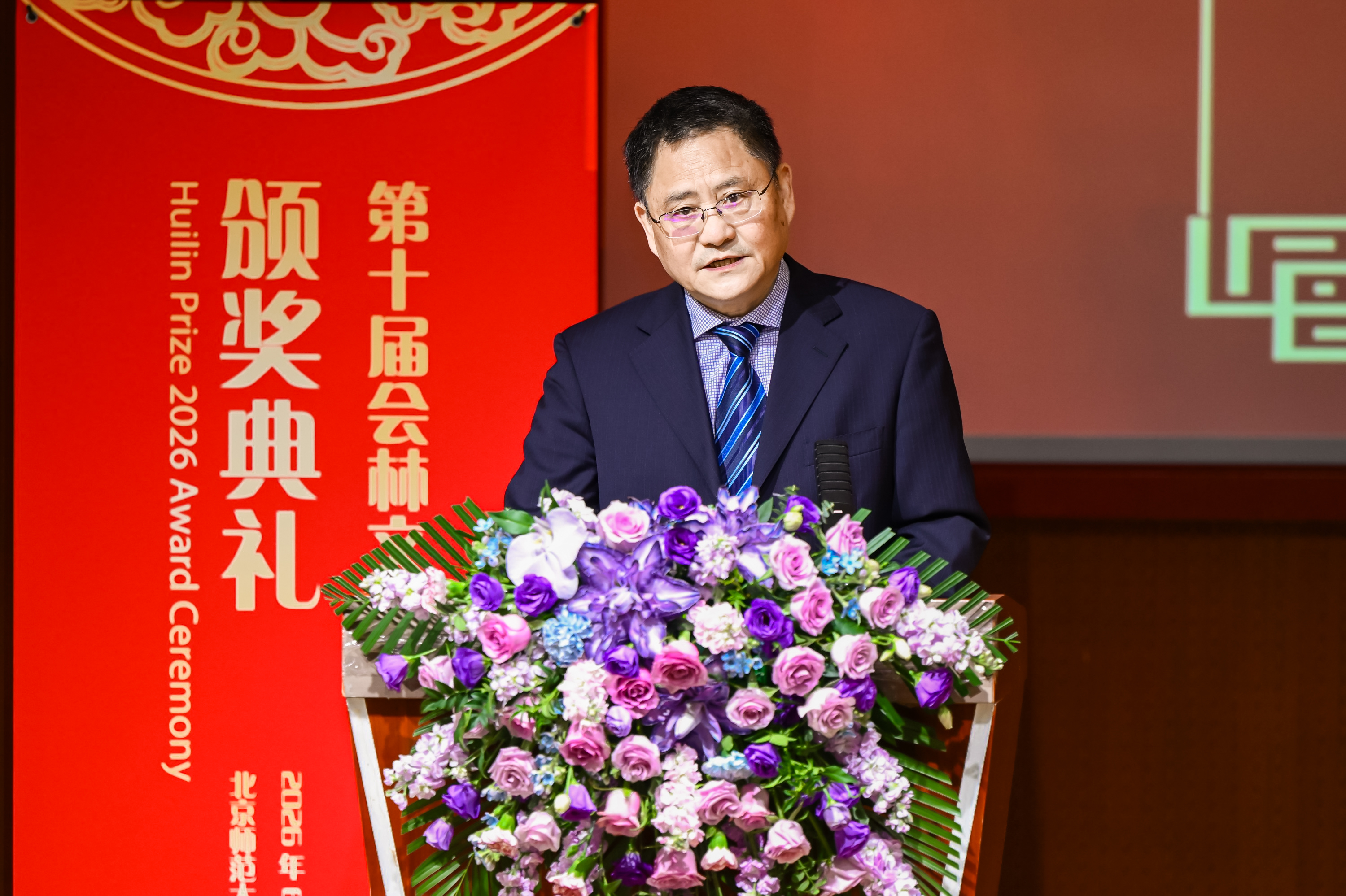 4向云驹院长致辞.jpg