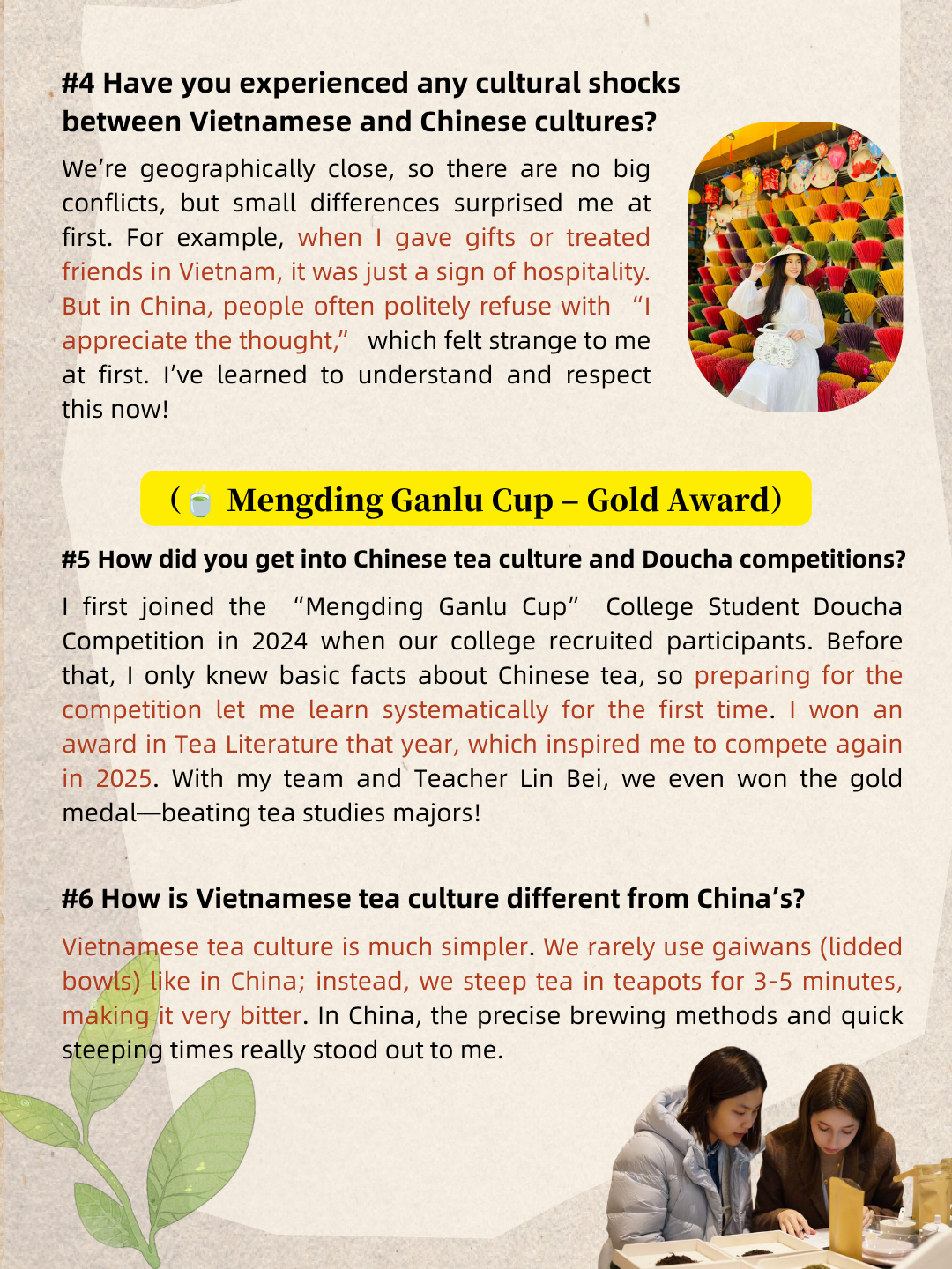 微信图片_2026-07-28_193739_668.png